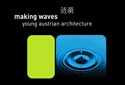 Making Waves